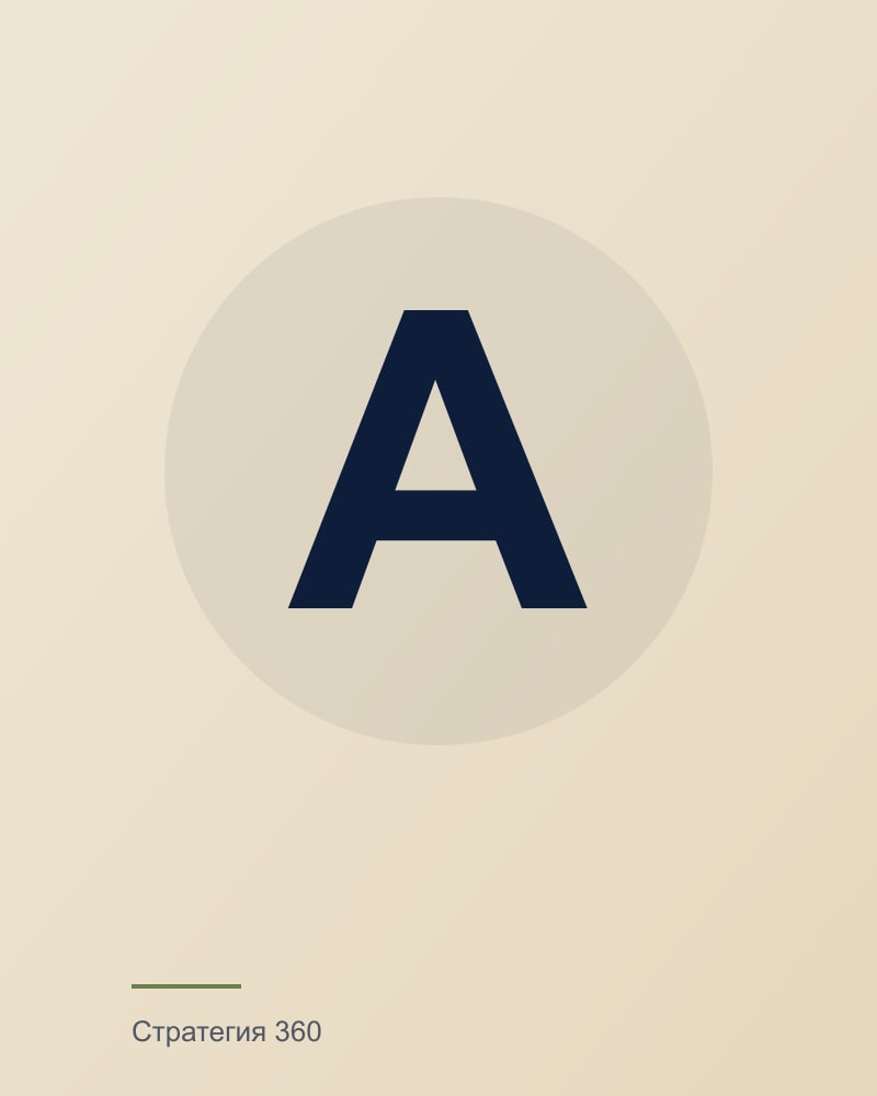 Александр Береснев